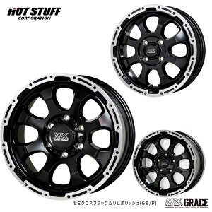 zbgX^bt }bhNX OCX 6J-15 +44 6H-139.7 Vi HOT STUFF MAD CROSS GRACE (15C`) 6H139.7 6J+44 (1{/2{/4{)