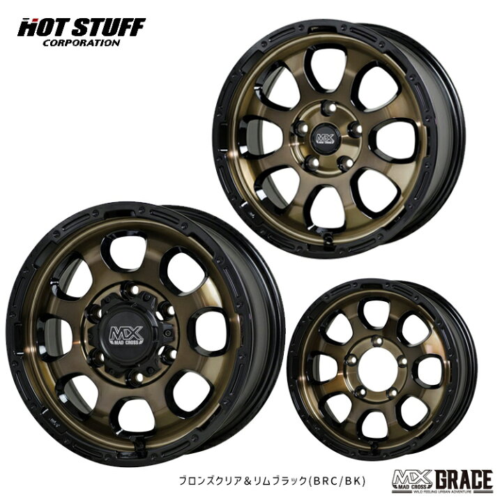 楽天市場】16インチ 6H139.7 6.5J 6.5J+38 6穴 マッドクロス グレイス 