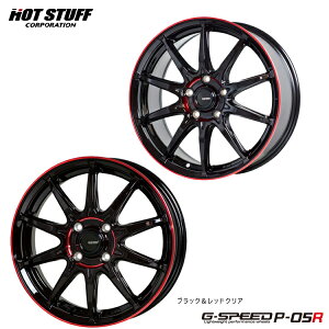  zbgX^bt G.Xs[h P-05R 7J-17 +55 5H-114.3 Vi HOT STUFF G-SPEED P-05R (BK/RED) (17C`) 5H114.3 7J+55 (1{/2{/4{)
