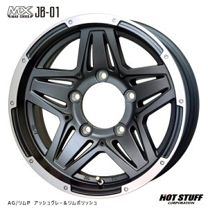  zbgX^bt }bhNX JB-01 6J-16 +0 5H-139.7 Vi HOT STUFF MUD CROSS JB-01 (16C`) 5H139.7 6J+0 (1{/2{/4{)