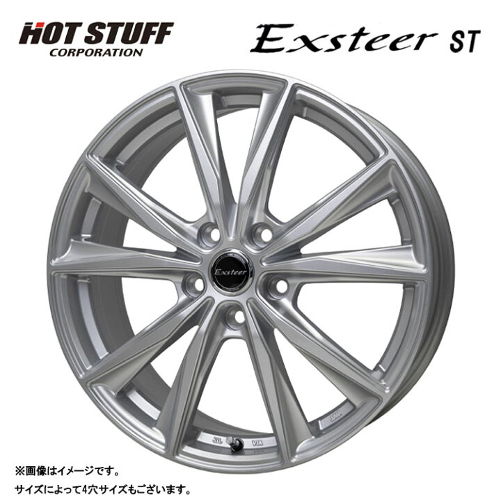 楽天市場】14インチ 4H100 4.5J 4.5J+45 4穴 エクスターST ホイール (1 
