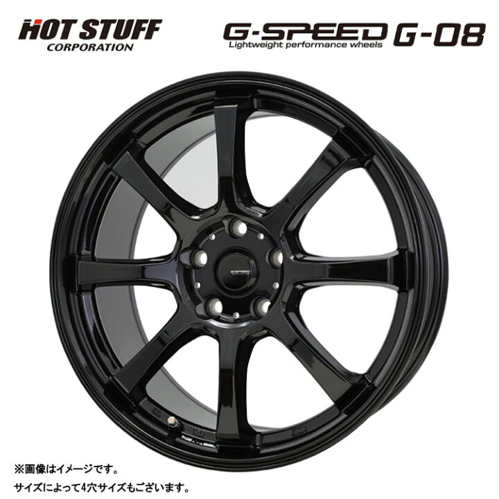 楽天市場】14インチ 4H100 4.5J 4.5J+45 4穴 ジースピード G-08 