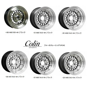 y10/24 20` }\ X^[gz R[vWFNg tH[JX[VOJX|[N 10J-14 -38 4H-114.3 Vi Colin project FOCUS RACING SPOOKE (BLACK) (14C`) 4H114.3 10J-38 (1{/2{