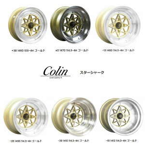  R[vWFNg X^[V[N 7J-14 ±0 4H-114.3 Vi Colin project STAR SHARK (S[h) (14C`) 4H114.3 7J±0 (1{/2{/4{)