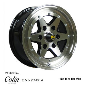  R[vWFNg V XR4 7J-16 +38 6H-139.7 Vi Colin project V XR4 (16C`) 6H139.7 7J+38 (1{/2{/4{)