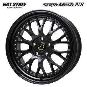 yyVX[p[Z[ 12/4 20:00`z zbgX^bt VeBbq bV NR 8.5J-21 +40 5H-120 HOT STUFF Stich Mesh NR (21C`) 5H120 8.5J+40 (1{/2{/4{)