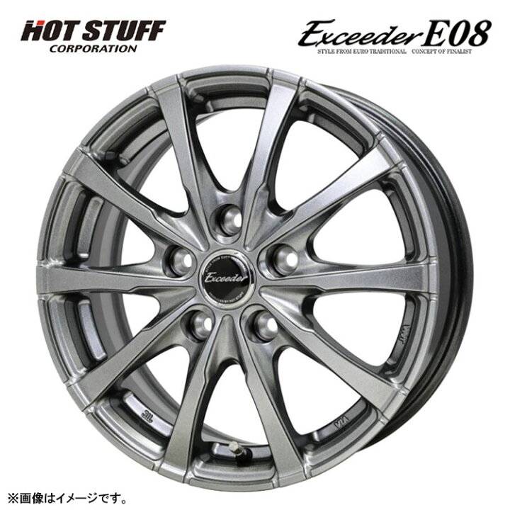 楽天市場】14インチ 4H100 5.5J 5.5J+48 4穴 エクシーダーE08 ホイール 