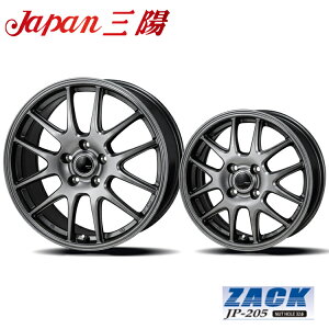 16�C���` 4H100 5.5J 5.5J+50 4�� �U�b�N�W�F�C�s�[ 205 �z�C�[�� (1�{/2�{/4�{) �u���b�N�V���o�[ Japan �O�z ZACK JP205 �������� �W���p���T�����E