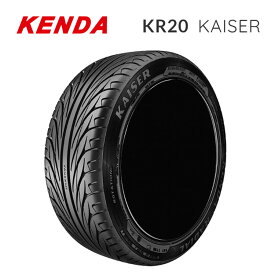 送料無料 ケンダ KR20 カイザー 195/55R15 85V 【2本セット 新品】 ラジアルタイヤ KENDA KAISER KR20 KAISER (15インチ)