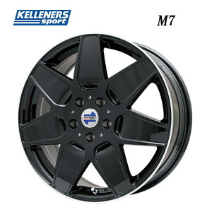 【10/24 20時〜 お買い物マラソン スタート】送料無料 ケレナーズ エムセブン 7J-18 +54 5H-112 新品 KELLENERS M7 (18インチ) 5H112 7J+54 (1本/2本/4本)