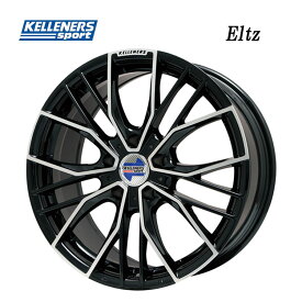 送料無料 ケレナーズ エルツ 8J-18 +57 5H-112 Eltz (18インチ) 5H112 8J+57【1本単品 新品】