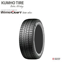 楽天市場】185／70R14 スタッドレス（ブランドクムホ）（タイヤ 