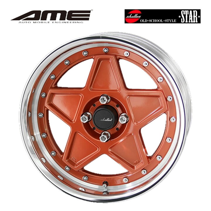 楽天市場】17インチ 4H100 8.5J 8.5J+32 4穴 シャレン スター Low Type 