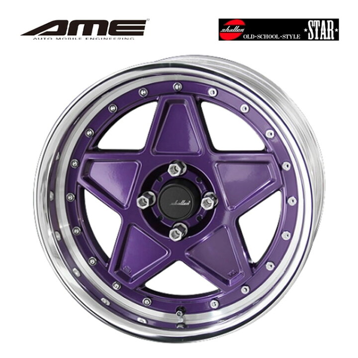 楽天市場】17インチ 4H100 7J 7J+45 4穴 シャレン スター SuperLow 