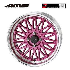 yubNtCf[ 11/27()01:59܂Łz L V bV LowTypeDisk 8J-16 +38 4H-100 KYOHO SHALLEN MESH LowTypeDisk (16C`) 4H100 8J+38 (1{/2{/4{)