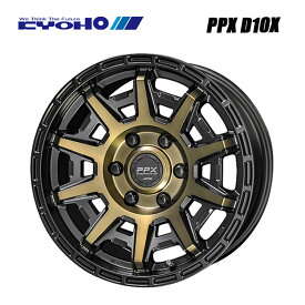 15インチ 6H139.7 6J 6J+33 6穴 PPX D10X ホイール (1本/2本/4本) ブラック×ポリッシュ×マットブロンズクリア KYOHO PPX D10X 送料無料 共豊