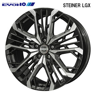【10/24 20時〜 お買い物マラソン スタート】送料無料 共豊 シュタイナーLGX 8J-21 +40 5H-114.3 KYOHO STEINER LGX (21インチ) 5H114.3 8J+40 (1本/2本/4本)