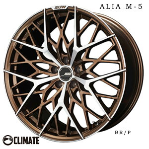20�C���` 5H114.3 8.5J 8.5J+36 5�� �A���A M5 �z�C�[�� (1�{/2�{/4�{) �u�����Y�|���b�V�� CLIMATE ALIA M-5 �������� �N���C���C�g