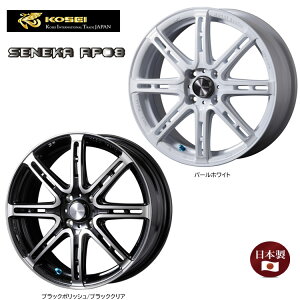  R[ZC ZlJRP08 6J-16 +40 4H-100 KOSEI SENEKA RP08 (16C`) 4H100 6J+40 (1{/2{/4{)