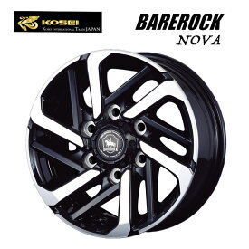 送料無料 コーセイ ベアロック ノーヴァ 6J-15 +35 6H-139.7 BAREROCK NOVA (15インチ) 6H139.7 6J+35【2本セット 新品】