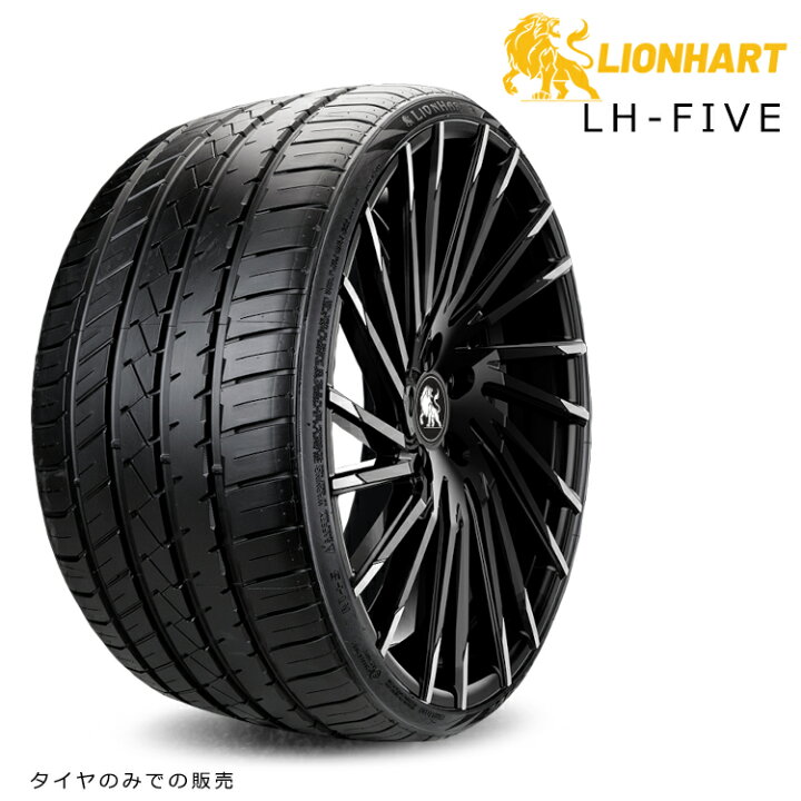 楽天市場】295/40R21 111W XL (1本/2本/4本)送料無料 ライオンハート 