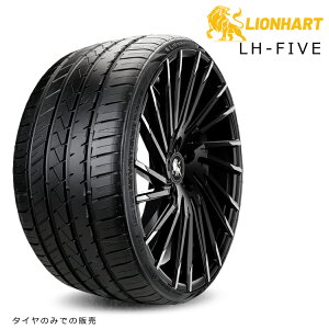 255/40R18 99W XL (1�{/2�{/4�{)�������� ���C�I���n�[�g �T�}�[�^�C�� LIONHART LH-FIVE �G���G�C�` �t�@�C�u (18�C���`)