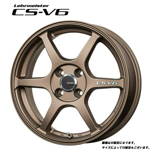  A}CX^[ CS-V6 7J-17 +45 5H-1114.3 Lehrmeister CS-V6 (17C`) 5H1114.3 7J+45 (1{/2{/4{)