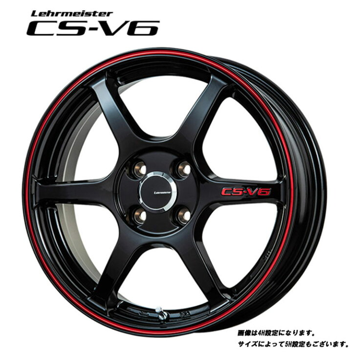 楽天市場】送料無料 レアマイスター CS-V6 7J-17 +52 4H-100 CS-V6 (17 