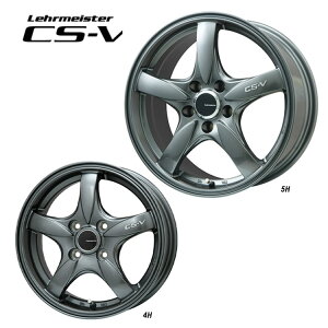 【10/24 20時〜 お買い物マラソン スタート】送料無料 レアマイスター シーエスファイブ 7.5J-17 +40 5H-100 Lehrmeister CS-V (17インチ) 5H100 7.5J+40 (1本/2本/4本)