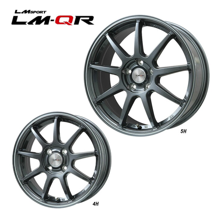 楽天市場】17インチ 5H100 7.5J 7.5J+50 5穴 LMスポーツ LM-QR 