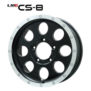 送料無料 レアマイスター エルエムジー CS-8 5.5J-16 +20 5H-139.7 Lehrmeister LMG CS-8 (16インチ) 5H139.7 5.5J+20 (1本/2本/4本)