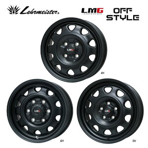 送料無料 レアマイスター エルエムジーオフスタイル 7J-17 +35 5H-114.3 LEHRMEISTER LMG OFF STYLE (17インチ) 5H114.3 7J+35 (1本/2本/4本)