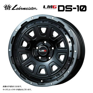  A}CX^[ GGW[DS-10 7.5J-17 +38 5H-127 LEHRMEISTER LMG DS-10 (17C`) 5H127 7.5J+38 (1{/2{/4{)