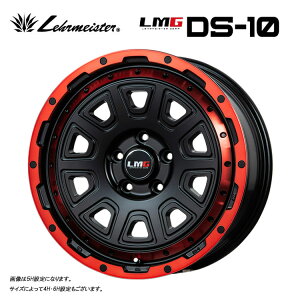  A}CX^[ GGW[DS-10 4.5J-14 +45 4H-100 LEHRMEISTER LMG DS-10 (14C`) 4H100 4.5J+45 (1{/2{/4{)
