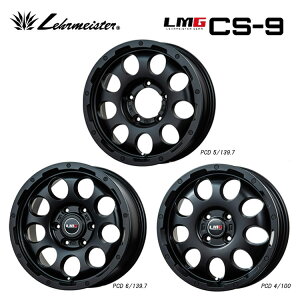  A}CX^[ GGW[CS-9 6.5J-17 +42 4H-100 Vi LEHRMEISTER LMG CS-9 (17C`) 4H100 6.5J+42 (1{/2{/4{)