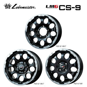  A}CX^[ GGW[CS-9 6.5J-17 +38 5H-114.3 Vi LEHRMEISTER LMG CS-9 (17C`) 5H114.3 6.5J+38 (1{/2{/4{)