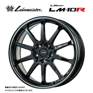 18インチ 車 レアマイスター ホイール LM-10の人気商品・通販・価格 18インチ 車 レアマイスター ホイール LM-10の人気商品・通販・価格