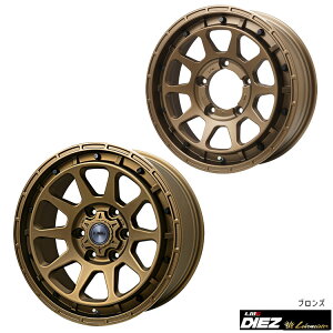 【10/24 20時〜 お買い物マラソン スタート】送料無料 レアマイスター エルエムジー ディエス 8J-17 +20 6H-139.7 LEHRMEISTER LMG DIEZ (17インチ) 6H139.7 8J+20 (1本/2本/4本)