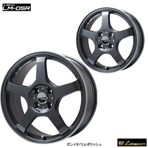 【10/24 20時〜 お買い物マラソン スタート】送料無料 レアマイスター エルエムスポーツ エルエムゼロファイブアール 8.5J-18 +45 5H-114.3 Lehrmeister LMSPORT LM-05R (18インチ) 5H114.3 8.5J+45 (1本/2本/4本)