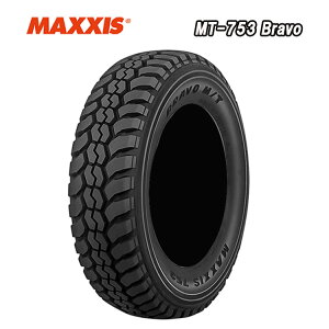 y}\ 11/4 20`z }LVX MT-753 Bravo BSW (1{/2{/4{)  ^C MAXXIS MT-753 Bravo 185R14 8PR (14C`)