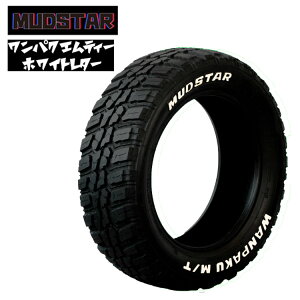  }bhX^[ pNGeB[ (1{/2{/4{)  ^C zCg^[ MUDSTAR WANPAKU M/T 295/40R22 112T XL (22C`)