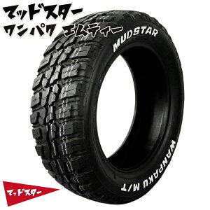 155/65R14 75S (1�{/2�{/4�{)�������� �}�b�h�X�^�[ �T�}�[�^�C�� MUDSTAR WANPAKU M/T �����p�N�G���e�B�[ (14�C���`)