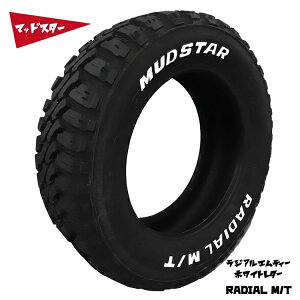 155/65R13 73S (1�{/2�{/4�{)�������� �}�b�h�X�^�[ �T�}�[�^�C�� MUDSTAR RADIAL M/T ���W�A���G���e�B�[ (13�C���`)