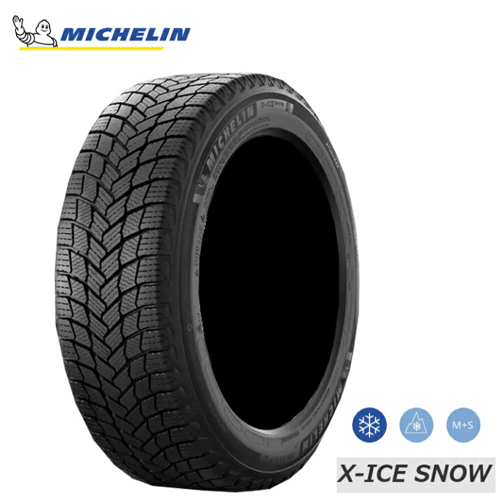 公式の 送料無料 ミシュラン 冬 スタッドレスタイヤ MICHELIN X-ICE SNOW エックスアイス スノー 235 50R21 101H 2本 educationjournal.org