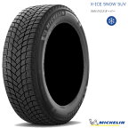 送料無料 ミシュラン エックスアイス スノー エスユーブイ 275/45R20 110T XL 【1本単品 新品】 スノー スタッドレス MICHELIN X-ICE SNOW SUV (20インチ)