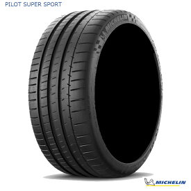 送料無料 ミシュラン パイロット スーパースポーツ (1本/2本/4本) スポーツタイヤ MICHELIN PILOT SUPER SPORT 315/25R23 315 25 23 (23インチ)