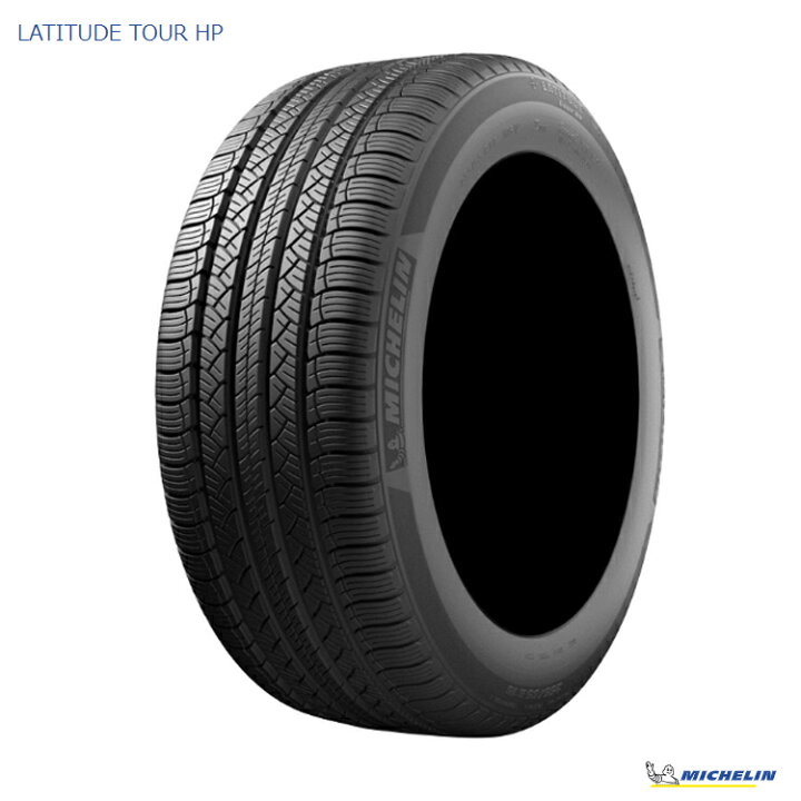 楽天市場】265/45R20 104V TL (N0) (1本/2本/4本)送料無料 ミシュラン 