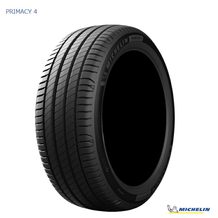 ミシュラン primacy 4 205/55R16 2本 - 16インチ