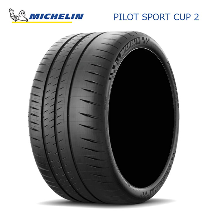 楽天市場】送料無料 ミシュラン パイロットスポーツ カップ ツー (1本 