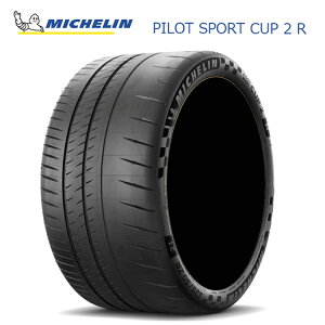 255/35ZR20 (97Y)XL TL (K1) (1�{/2�{/4�{)�������� �~�V������ �T�}�[�^�C�� MICHELIN PILOT SPORT CUP 2R �p�C���b�g�X�|�[�c�J�b�v �c�[�A�[�� (20�C���`)
